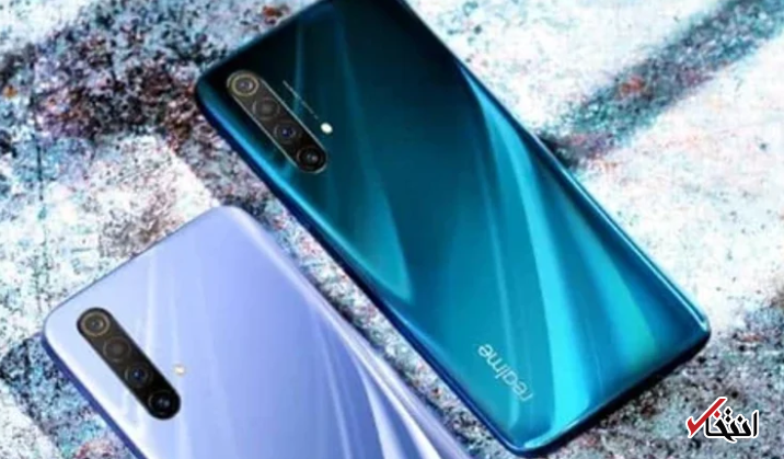 گوشی ریلمیX50 Pro 5G به شارژ سریع 65 واتی مجهز خواهد بود