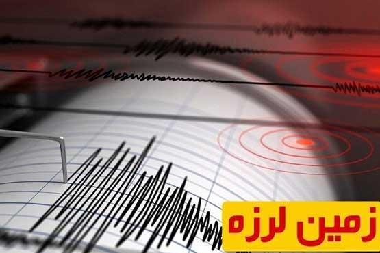 لافت هرمزگان لرزید