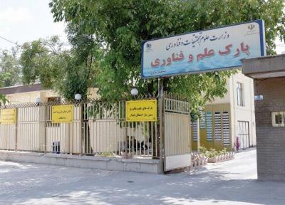 خبرنگاران اختصاص پنج میلیارد و 160 میلیون ریال وام به طرح های فناورانه در گیلان