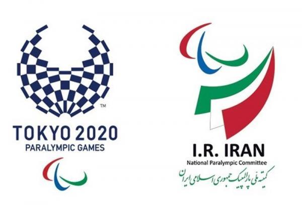 اعلام زمان بیست و نهمین نشست ستاد بازی های پارالمپیک توکیو اعلام زمان بیست و نهمین نشست ستاد بازی های پارالمپیک توکیو 2020